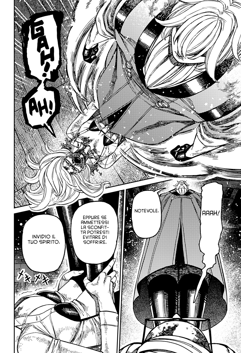 Read Dan Da Dan IT Manga Online