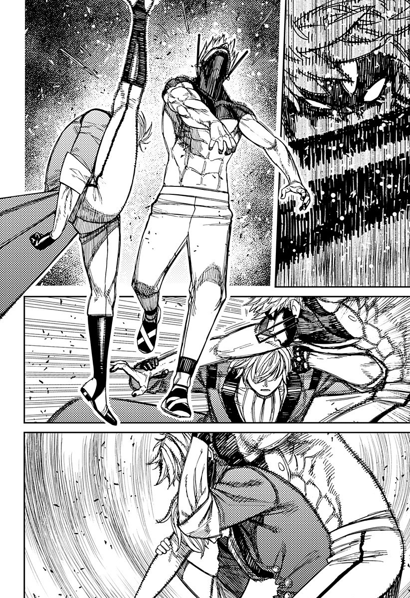 Read Dan Da Dan IT Manga Online