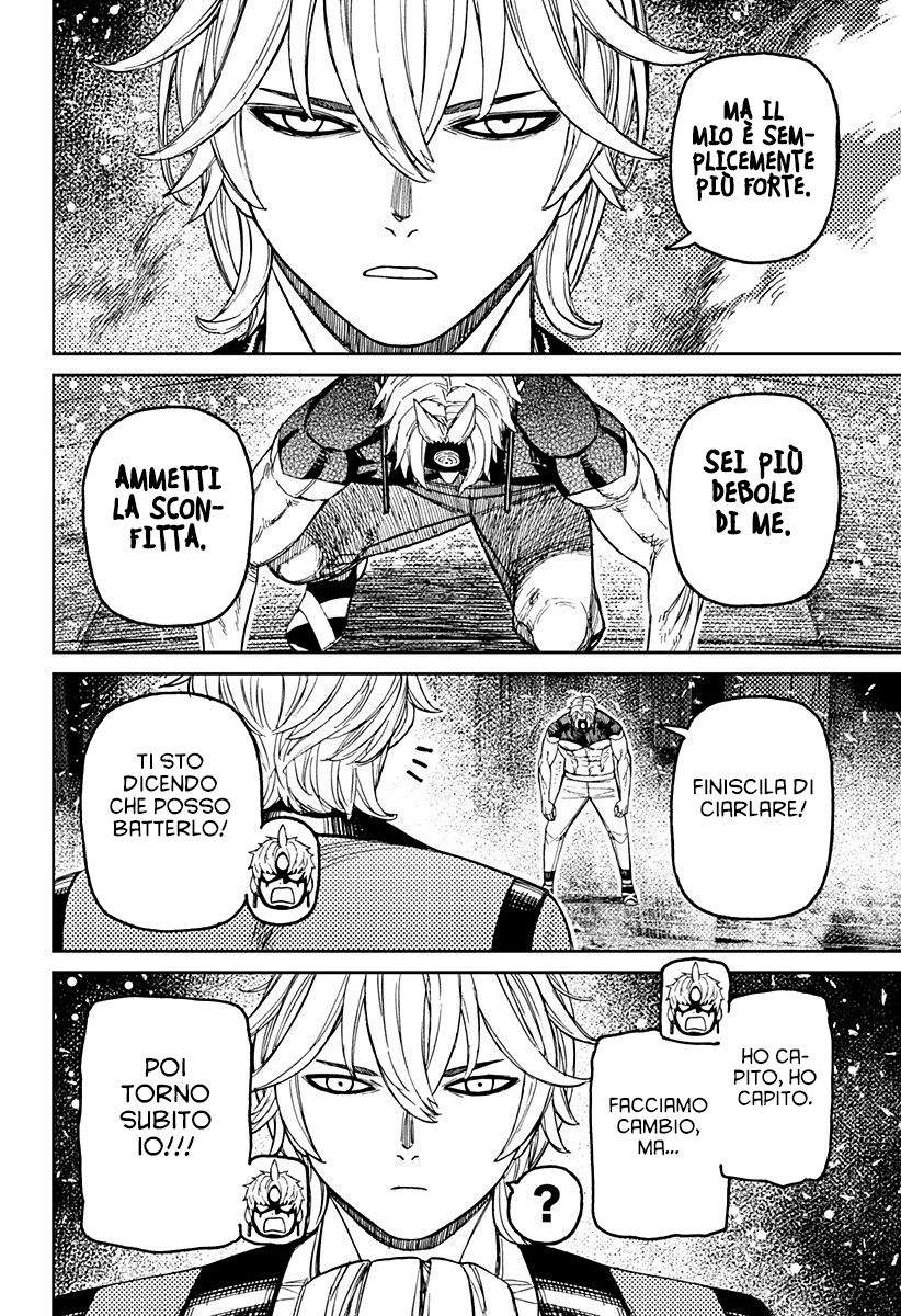Read Dan Da Dan IT Manga Online