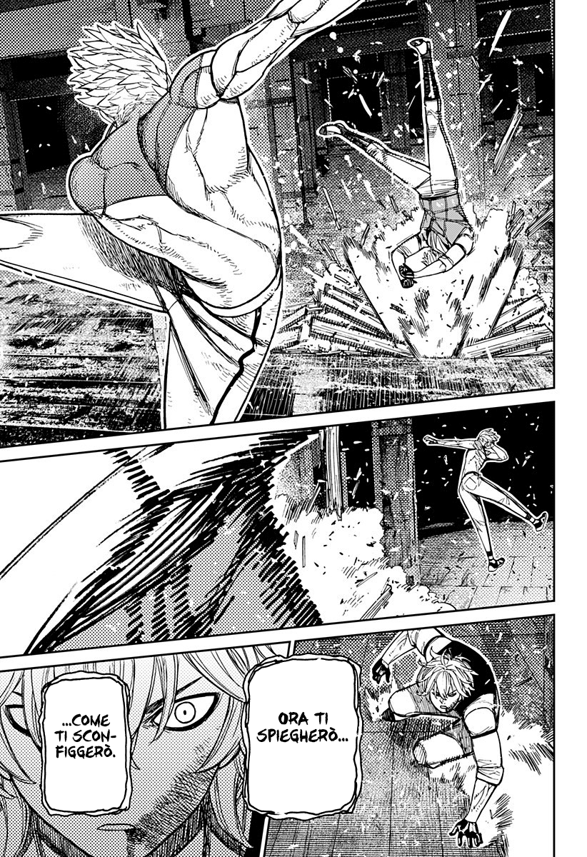 Read Dan Da Dan IT Manga Online