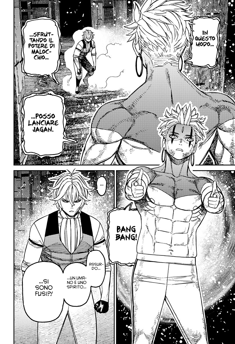 Read Dan Da Dan IT Manga Online