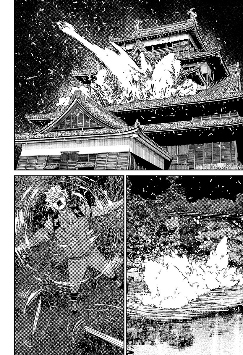 Read Dan Da Dan IT Manga Online
