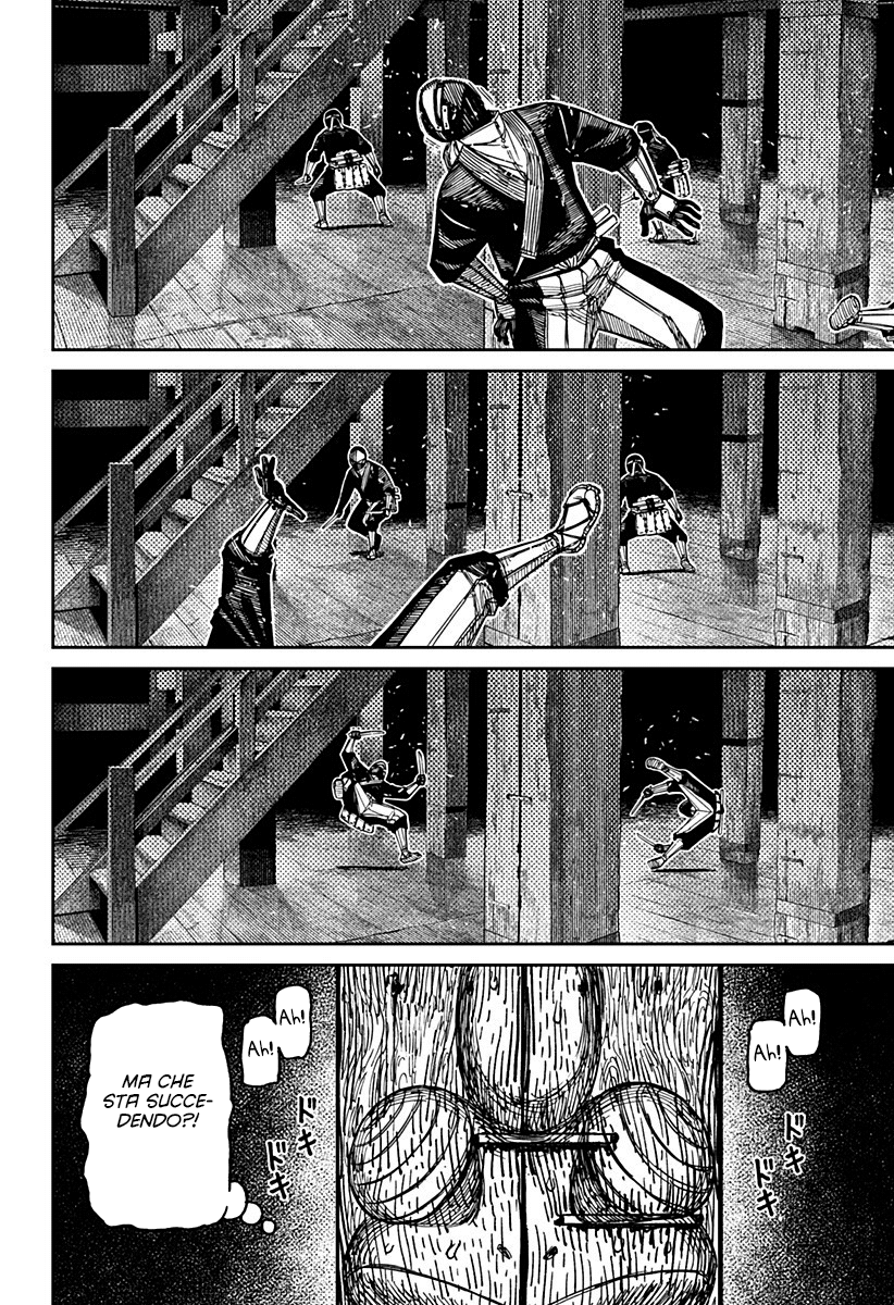 Read Dan Da Dan IT Manga Online
