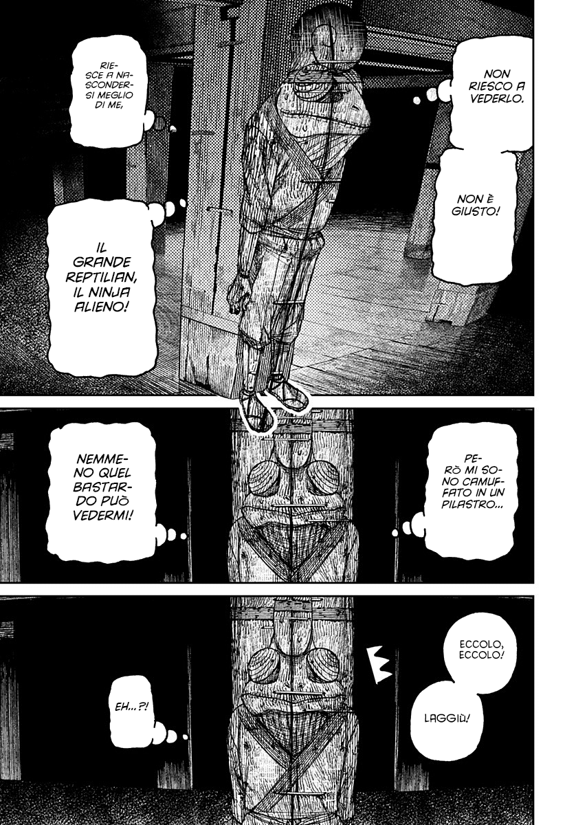 Read Dan Da Dan IT Manga Online