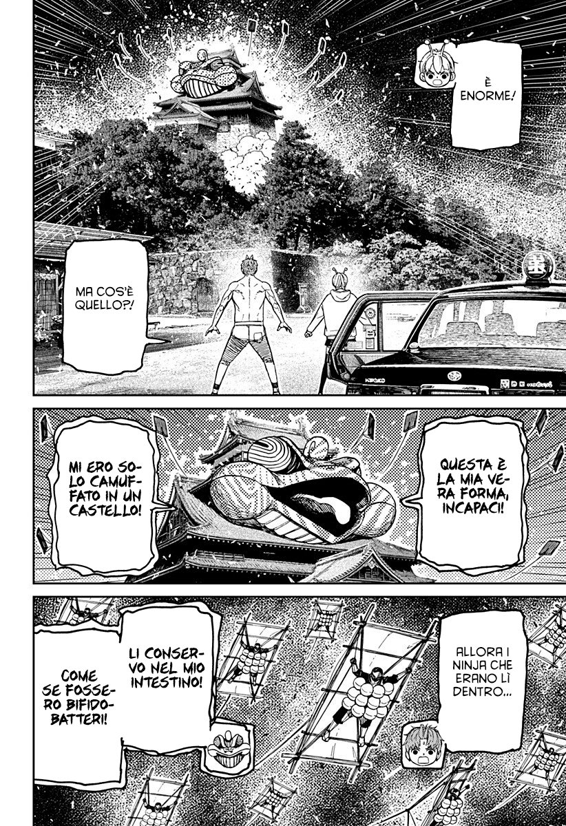 Read Dan Da Dan IT Manga Online
