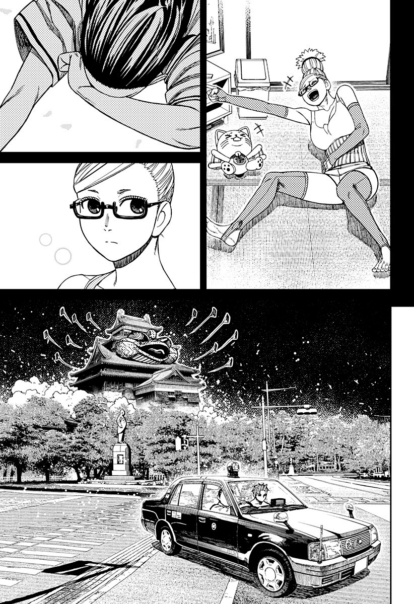 Read Dan Da Dan IT Manga Online