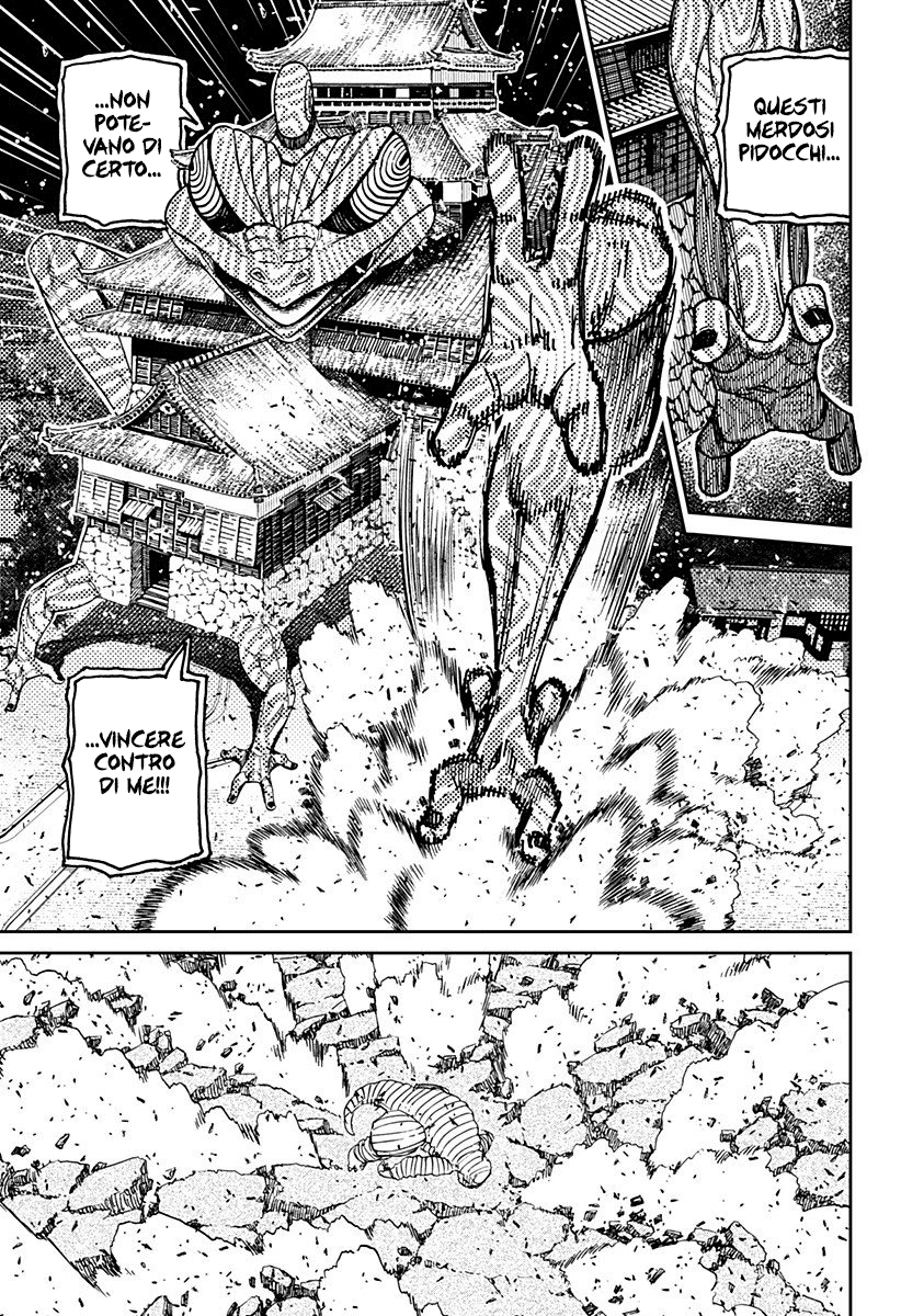 Read Dan Da Dan IT Manga Online