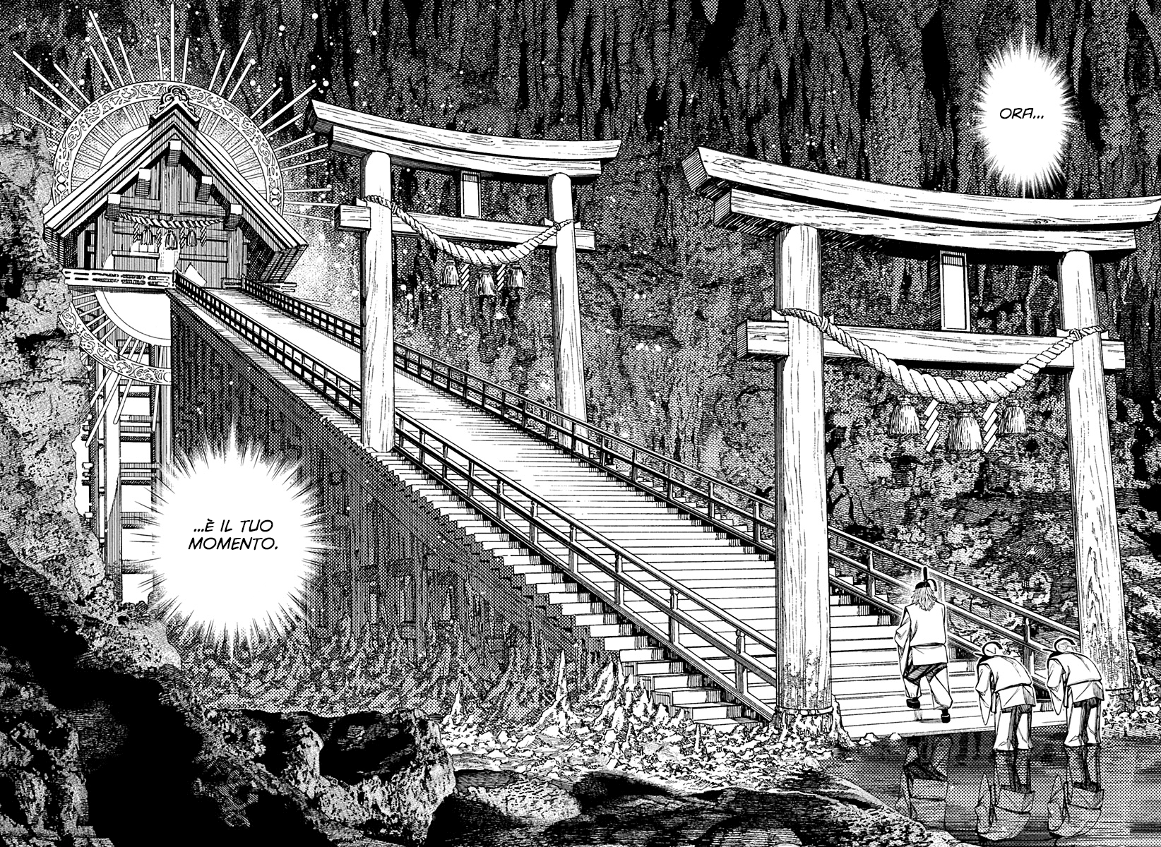 Read Dan Da Dan IT Manga Online
