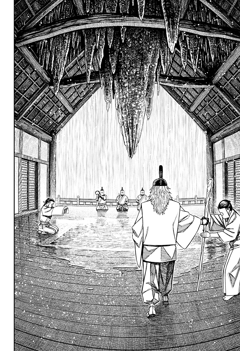 Read Dan Da Dan IT Manga Online