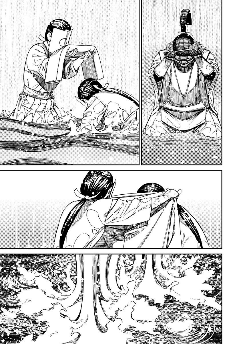 Read Dan Da Dan IT Manga Online