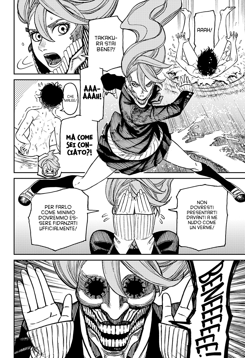 Read Dan Da Dan IT Manga Online