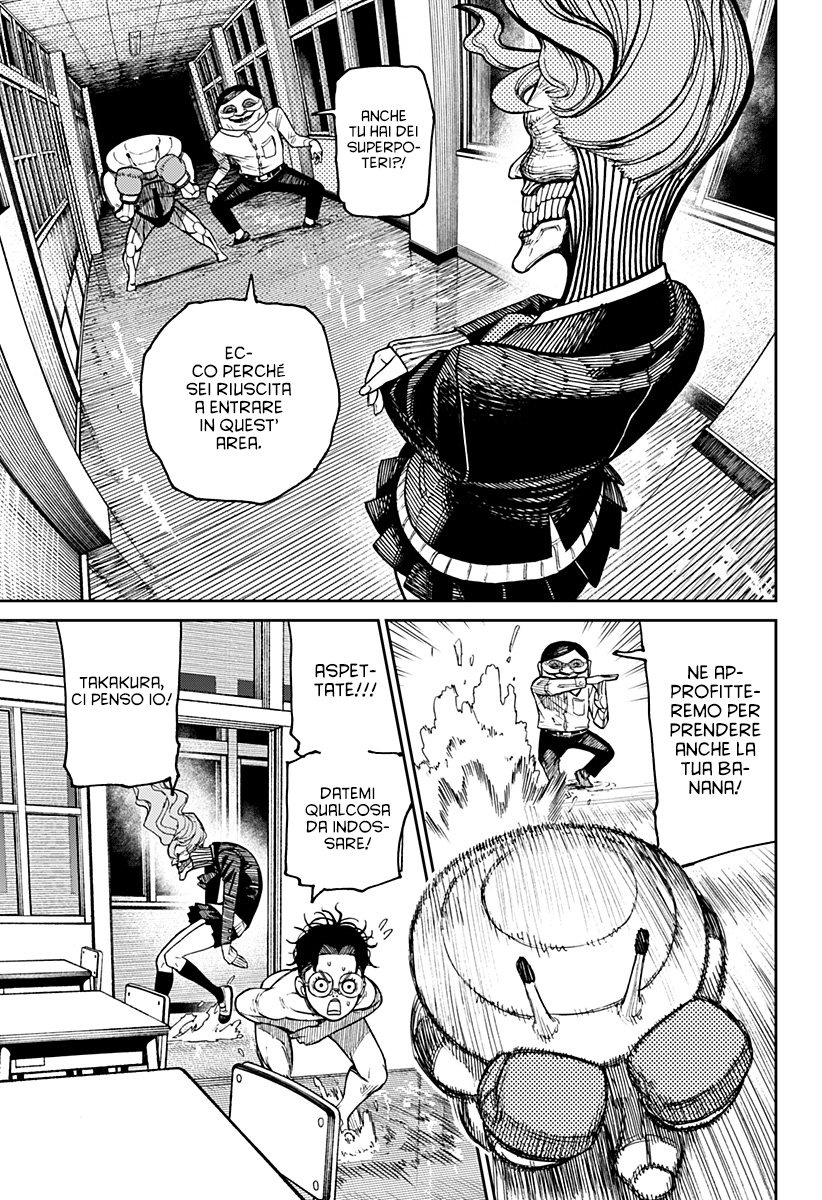 Read Dan Da Dan IT Manga Online