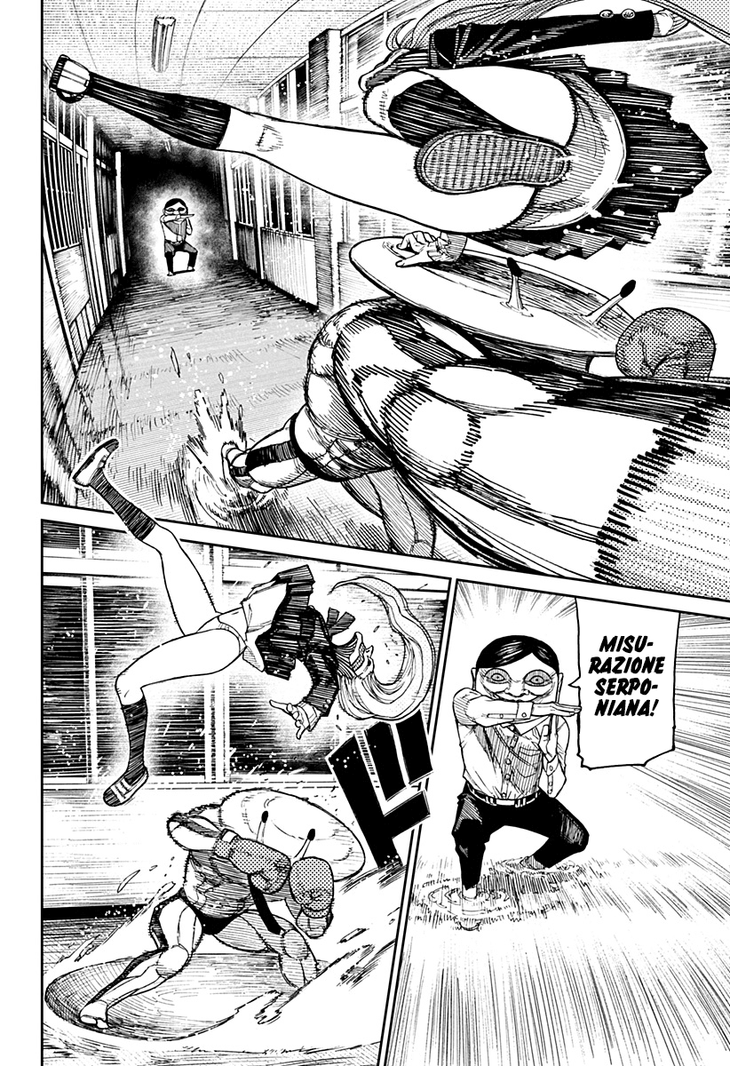 Read Dan Da Dan IT Manga Online