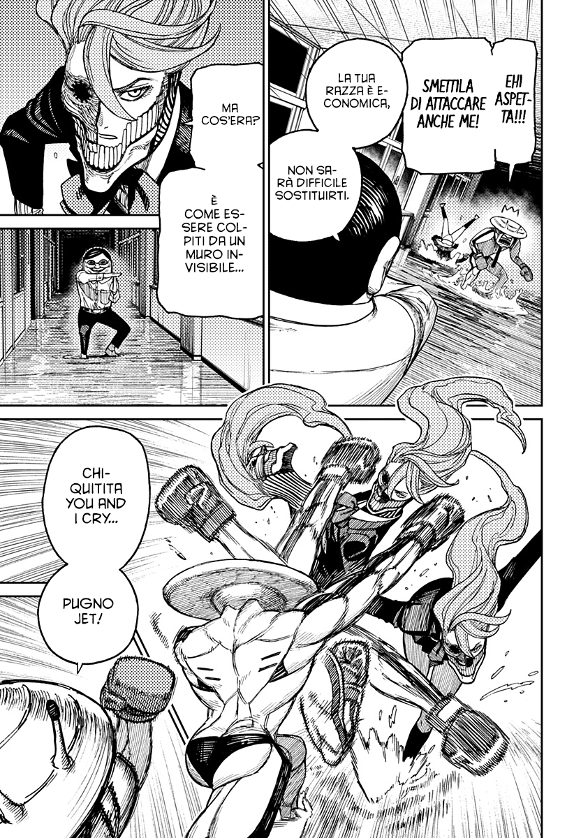 Read Dan Da Dan IT Manga Online
