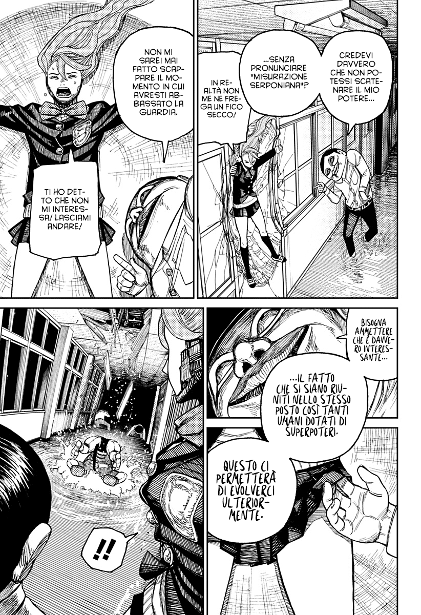 Read Dan Da Dan IT Manga Online