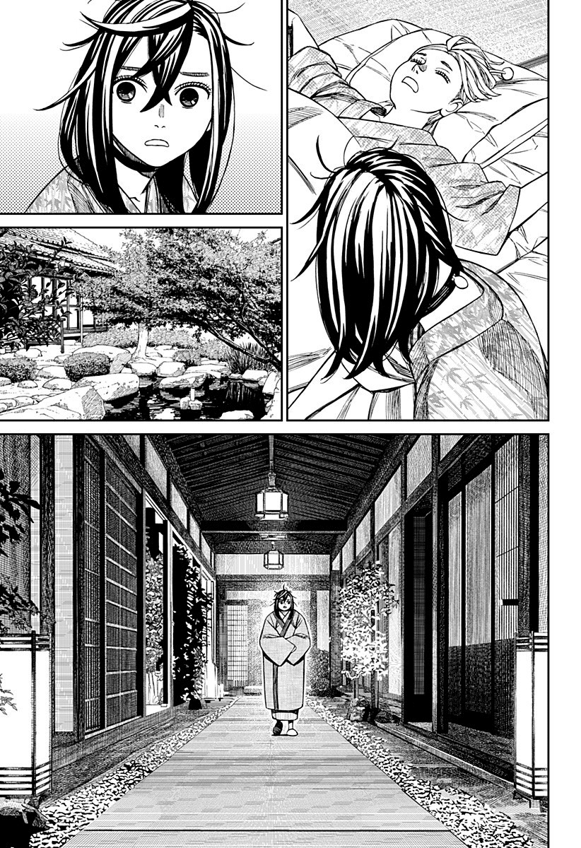 Read Dan Da Dan IT Manga Online