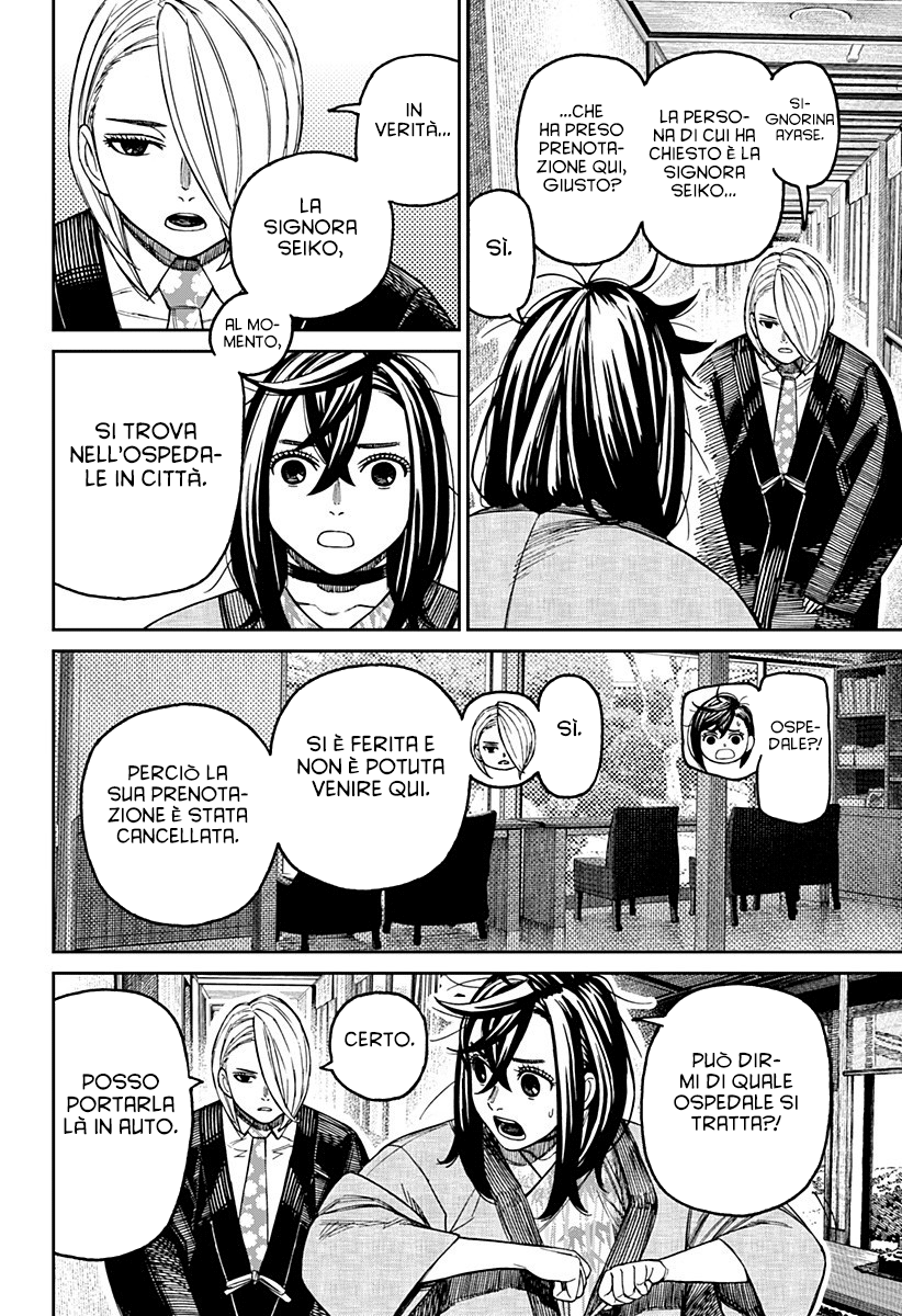 Read Dan Da Dan IT Manga Online