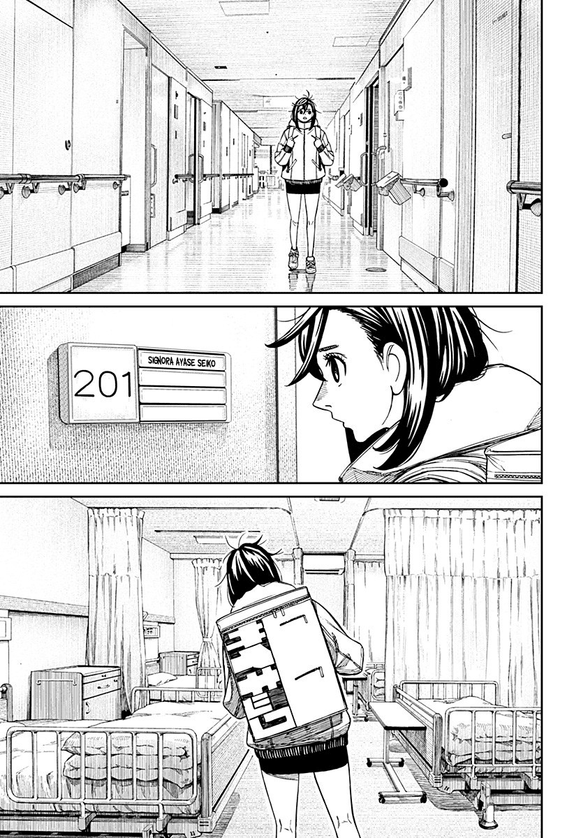 Read Dan Da Dan IT Manga Online