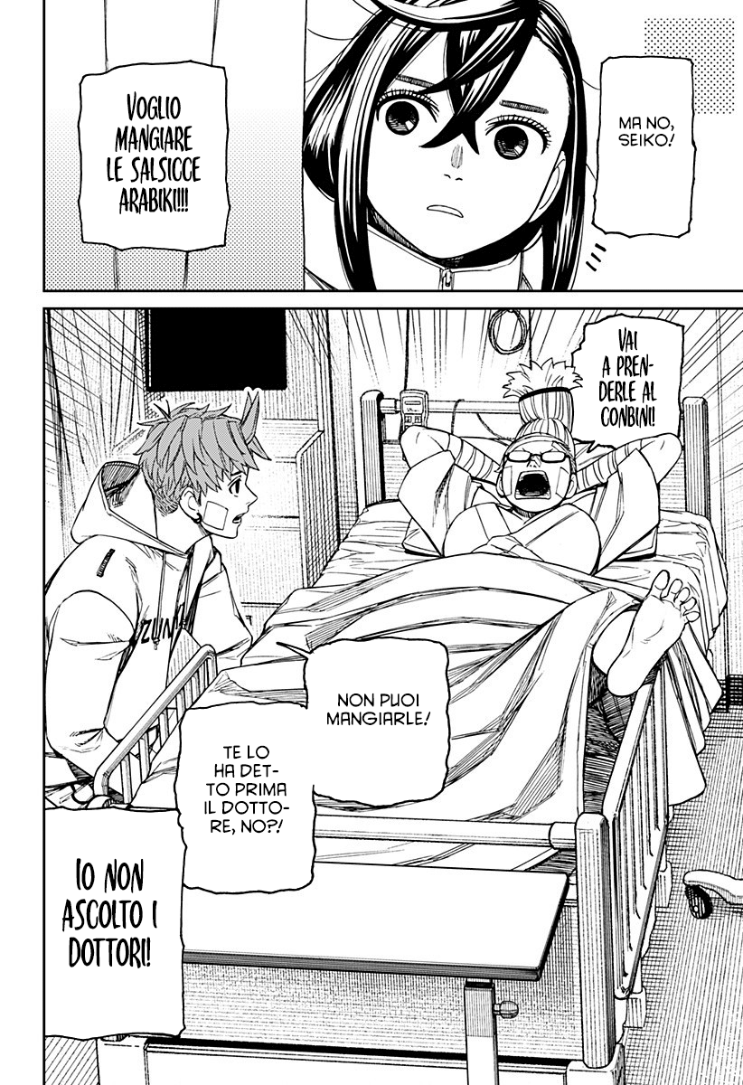 Read Dan Da Dan IT Manga Online