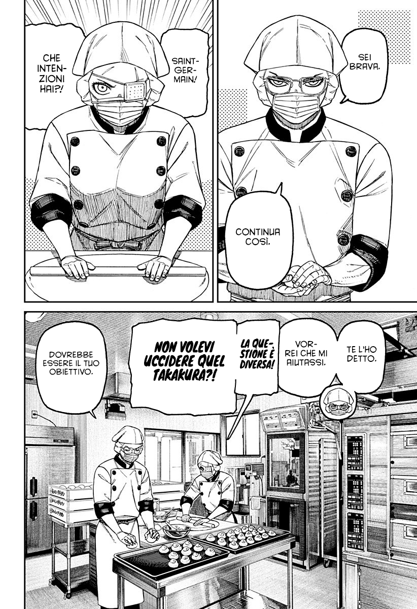 Read Dan Da Dan IT Manga Online