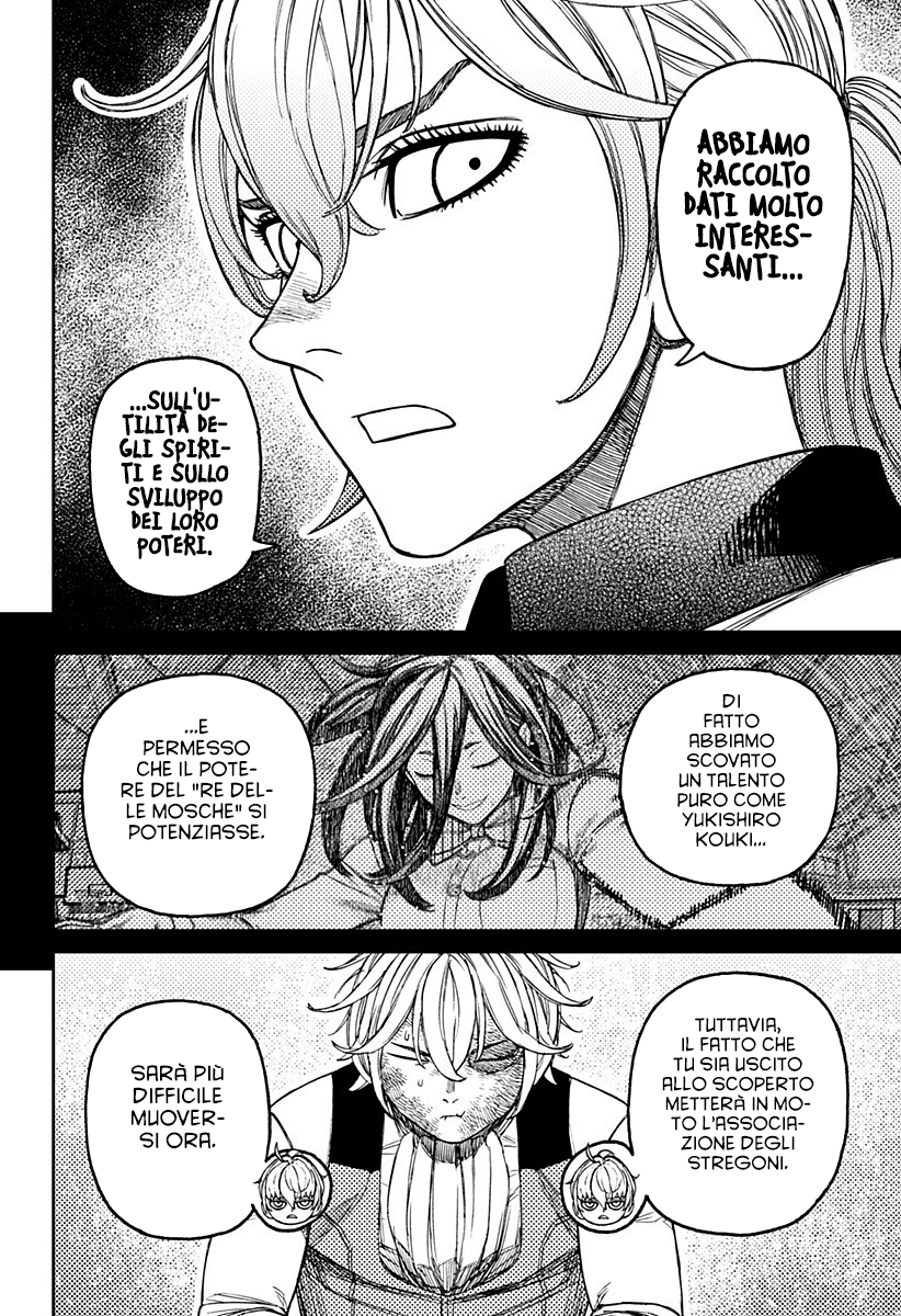 Read Dan Da Dan IT Manga Online