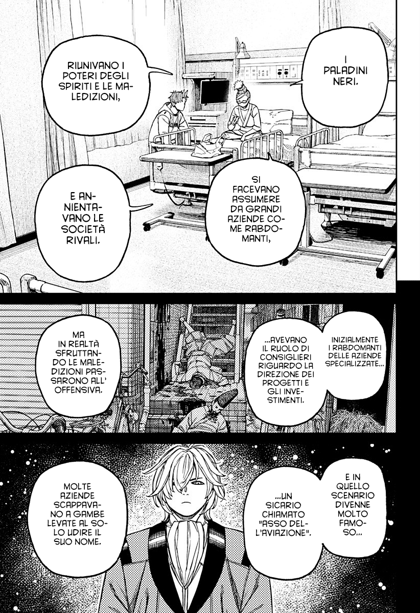 Read Dan Da Dan IT Manga Online