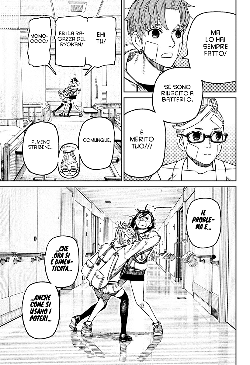 Read Dan Da Dan IT Manga Online