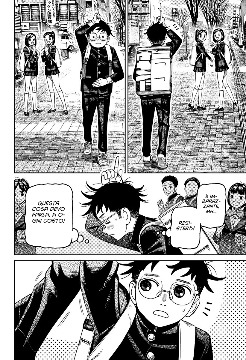 Read Dan Da Dan IT Manga Online