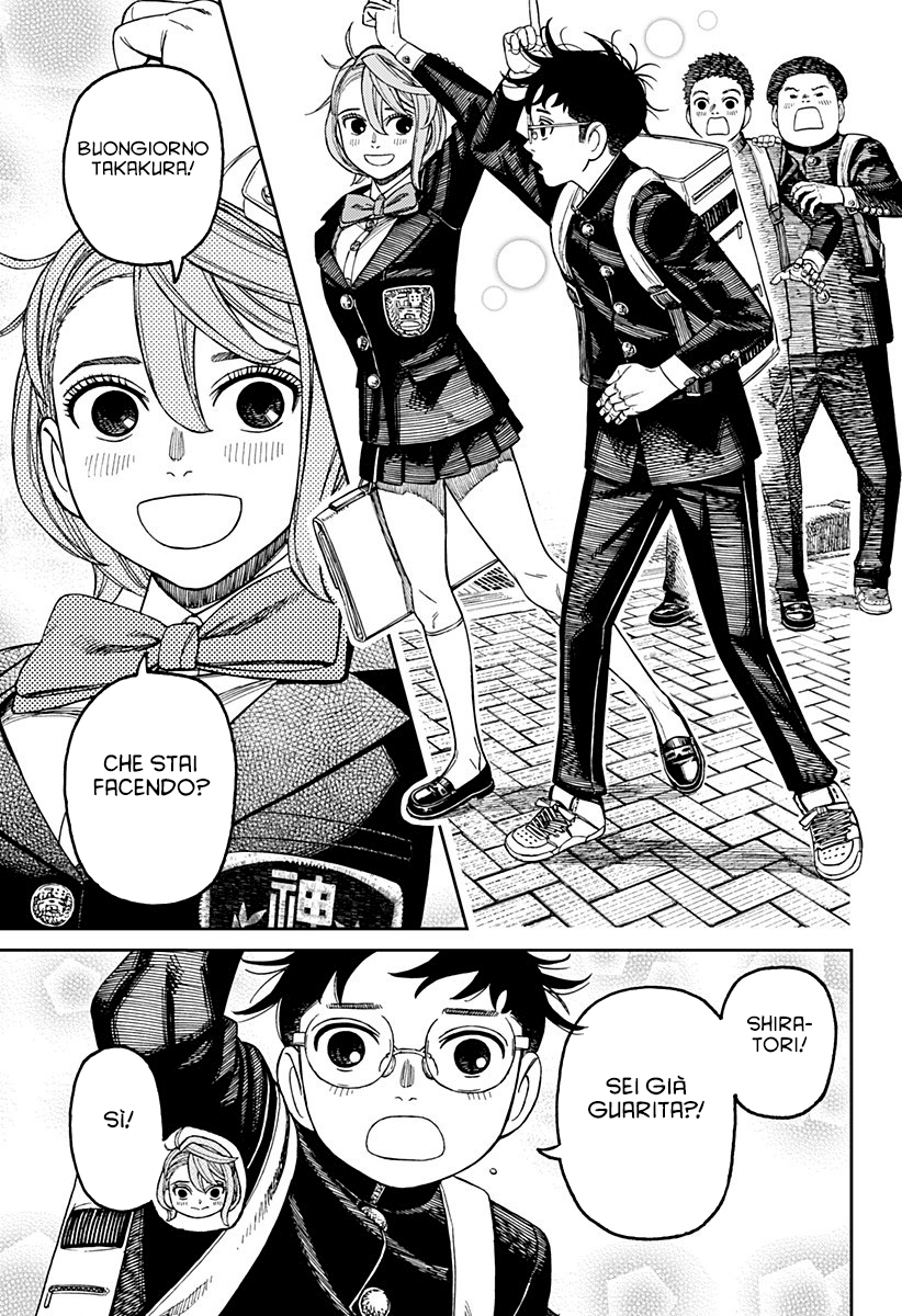 Read Dan Da Dan IT Manga Online
