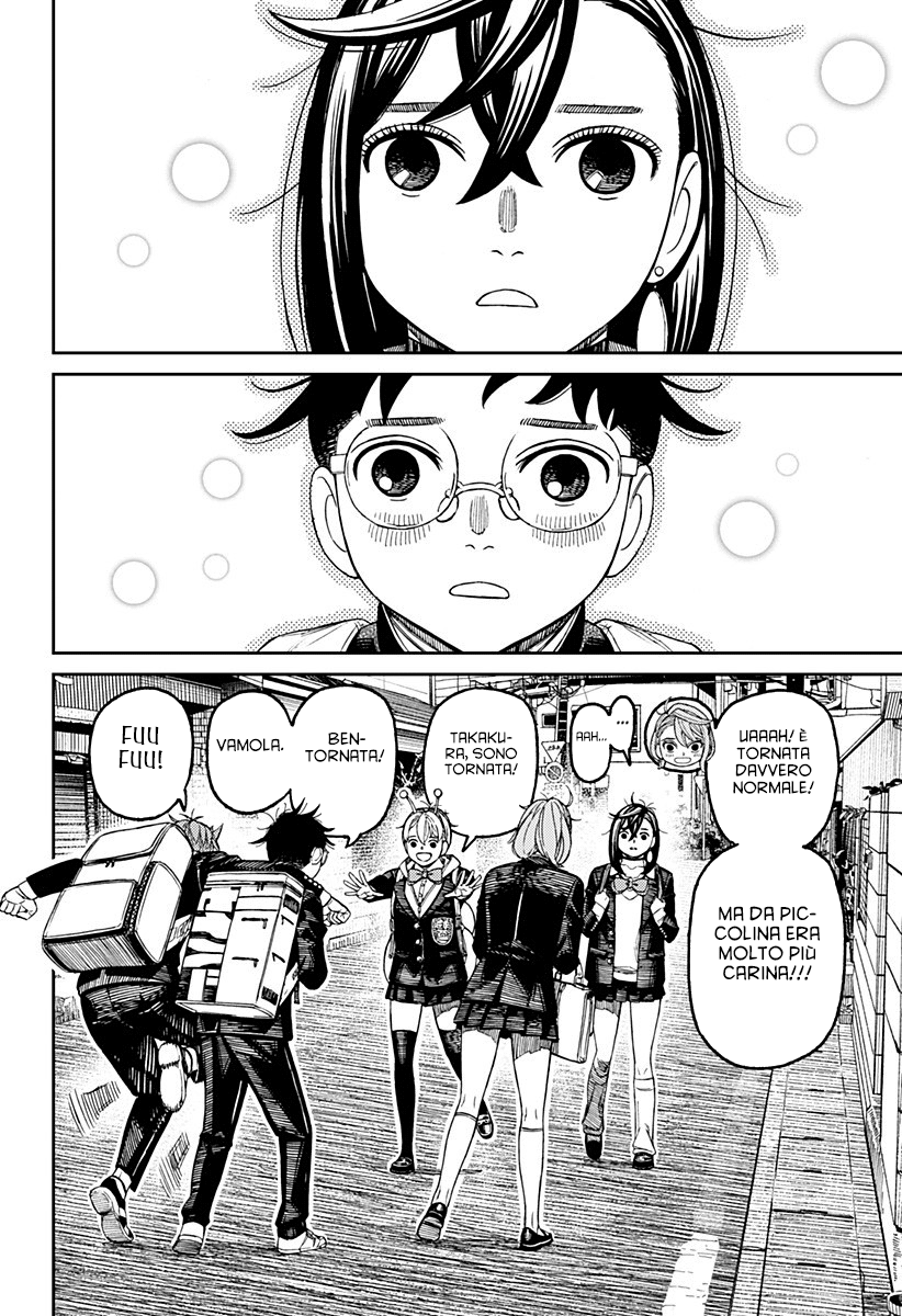 Read Dan Da Dan IT Manga Online