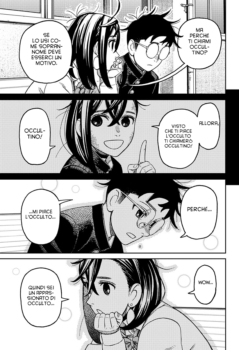 Read Dan Da Dan IT Manga Online