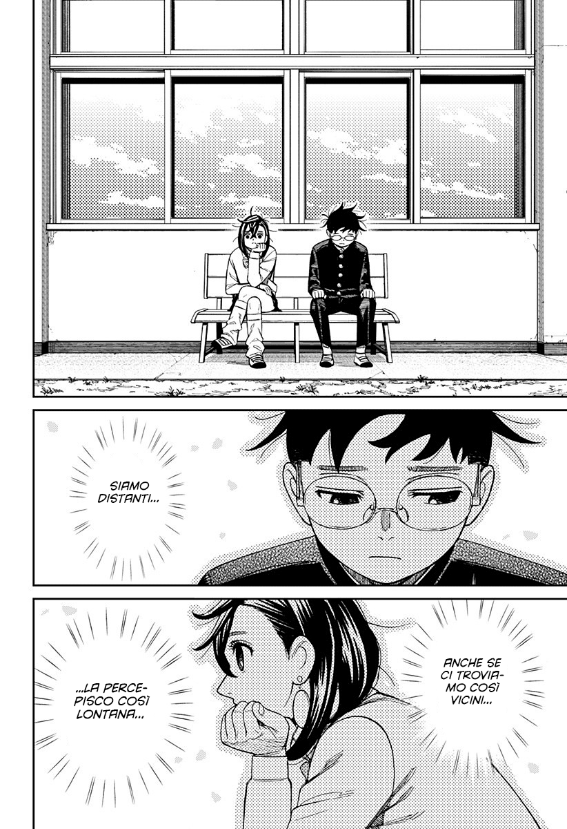 Read Dan Da Dan IT Manga Online