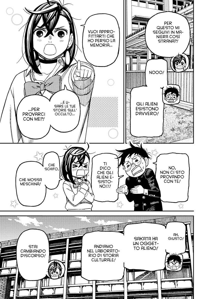 Read Dan Da Dan IT Manga Online