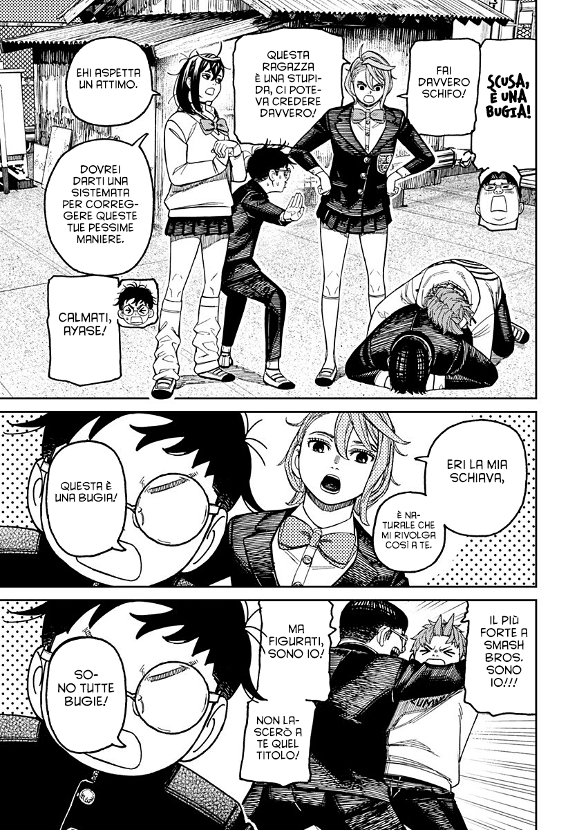 Read Dan Da Dan IT Manga Online