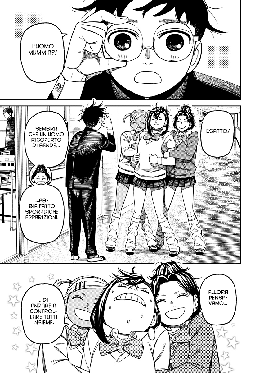 Read Dan Da Dan IT Manga Online