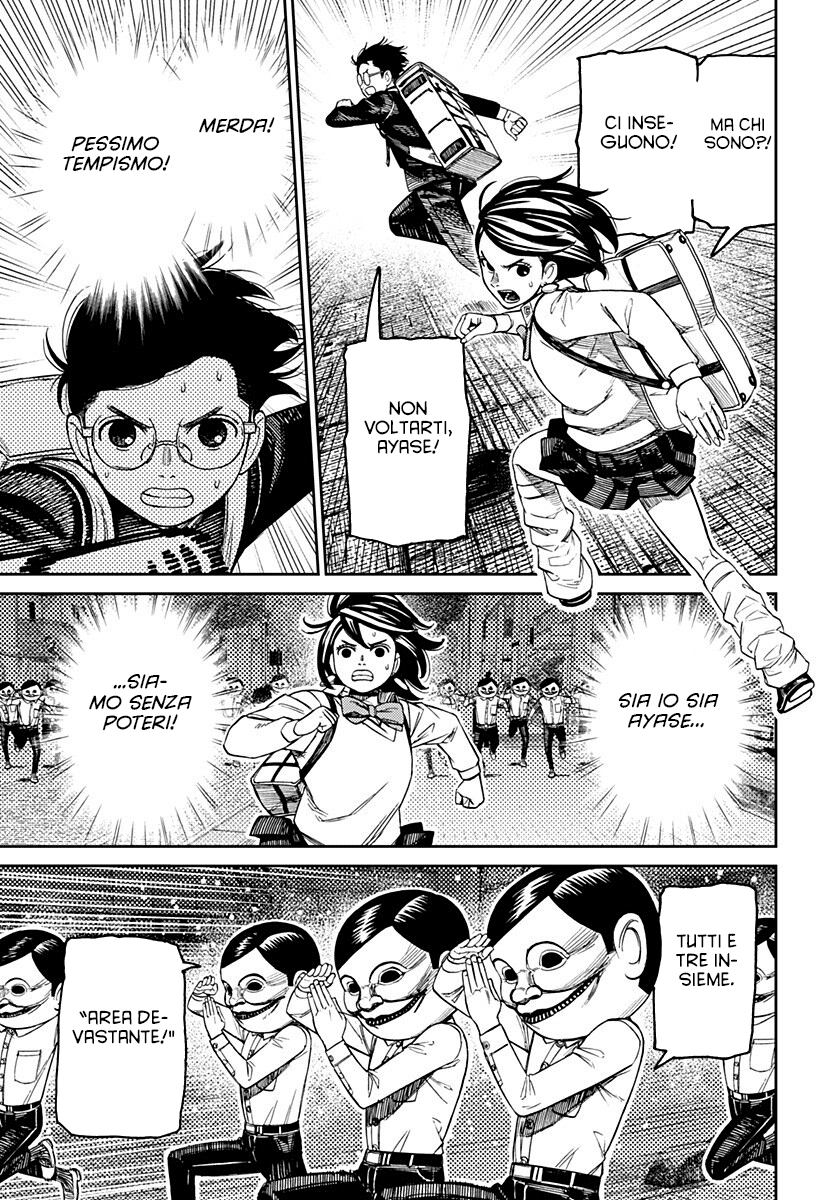 Read Dan Da Dan IT Manga Online