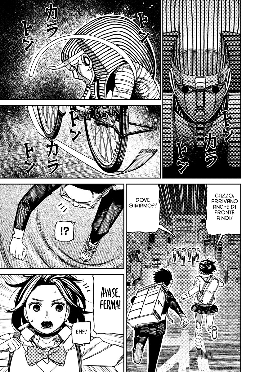 Read Dan Da Dan IT Manga Online