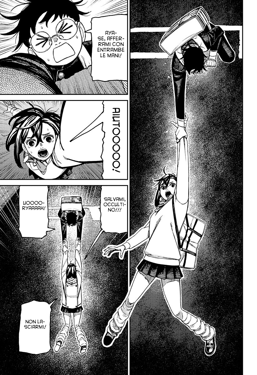 Read Dan Da Dan IT Manga Online