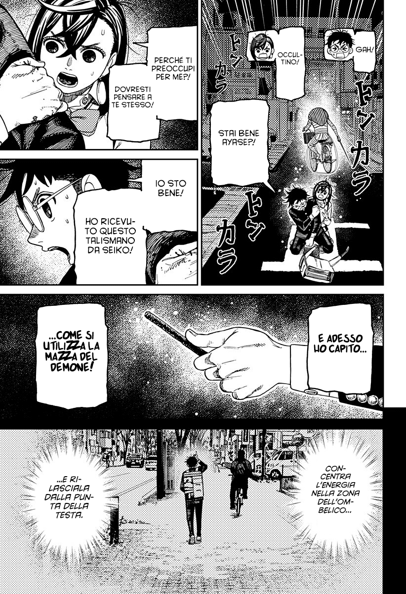 Read Dan Da Dan IT Manga Online