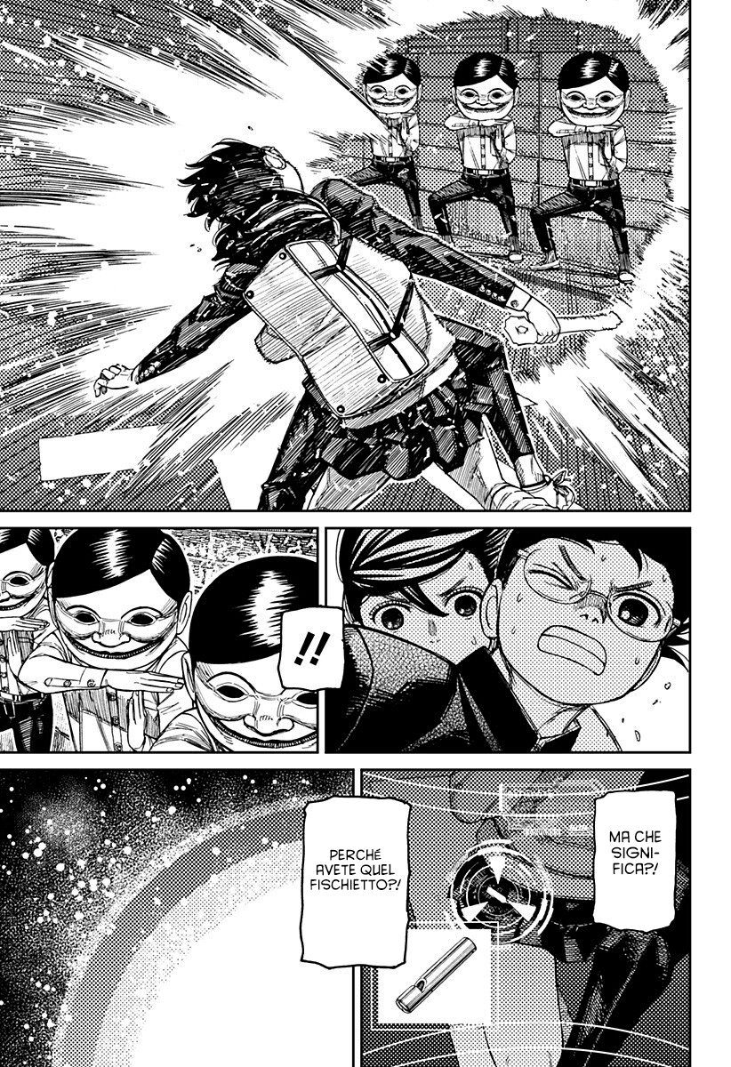 Read Dan Da Dan IT Manga Online