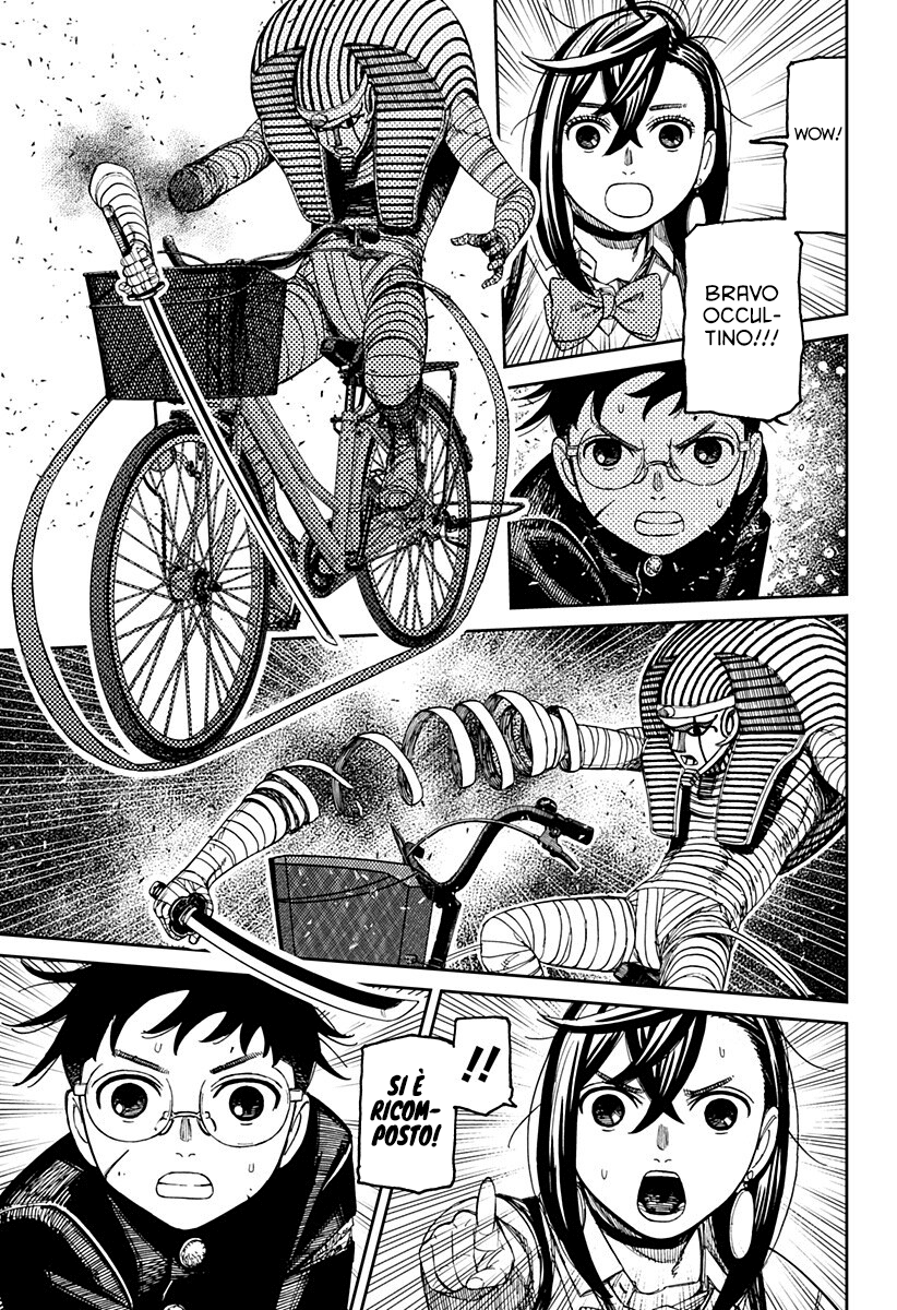 Read Dan Da Dan IT Manga Online