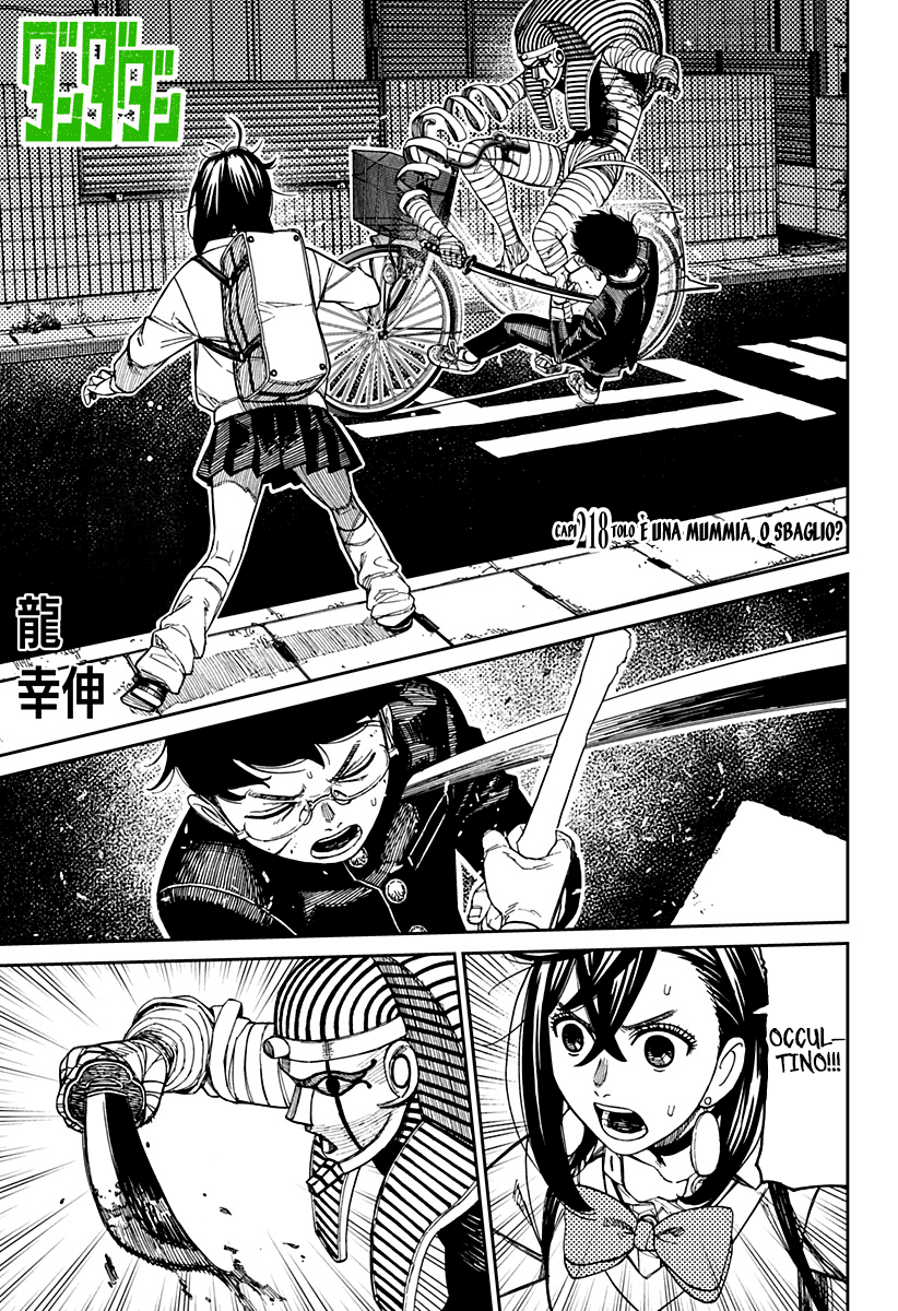 Read Dan Da Dan IT Manga Online
