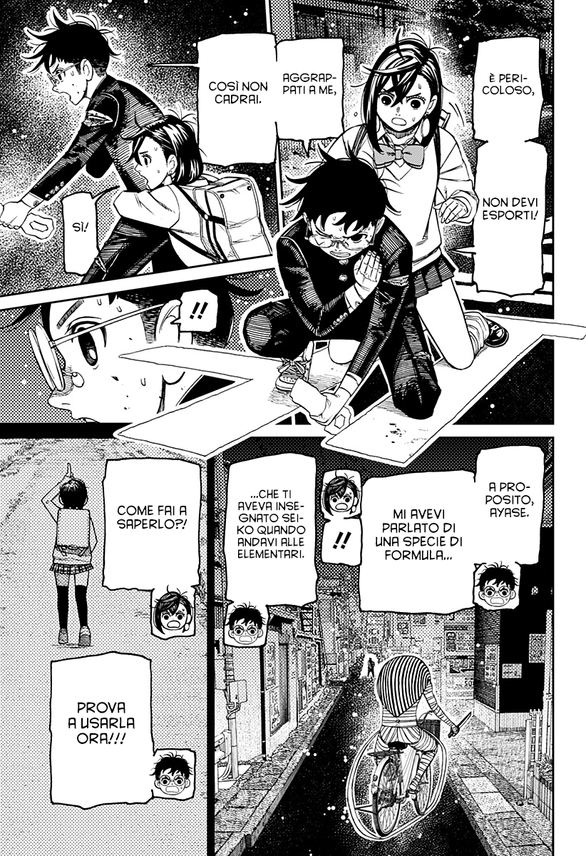 Read Dan Da Dan IT Manga Online