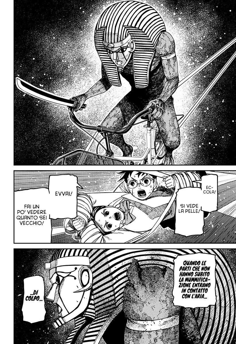 Read Dan Da Dan IT Manga Online