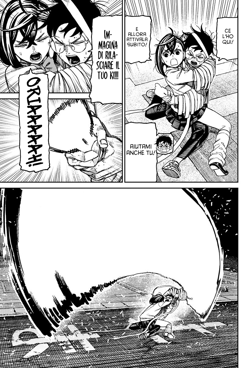 Read Dan Da Dan IT Manga Online