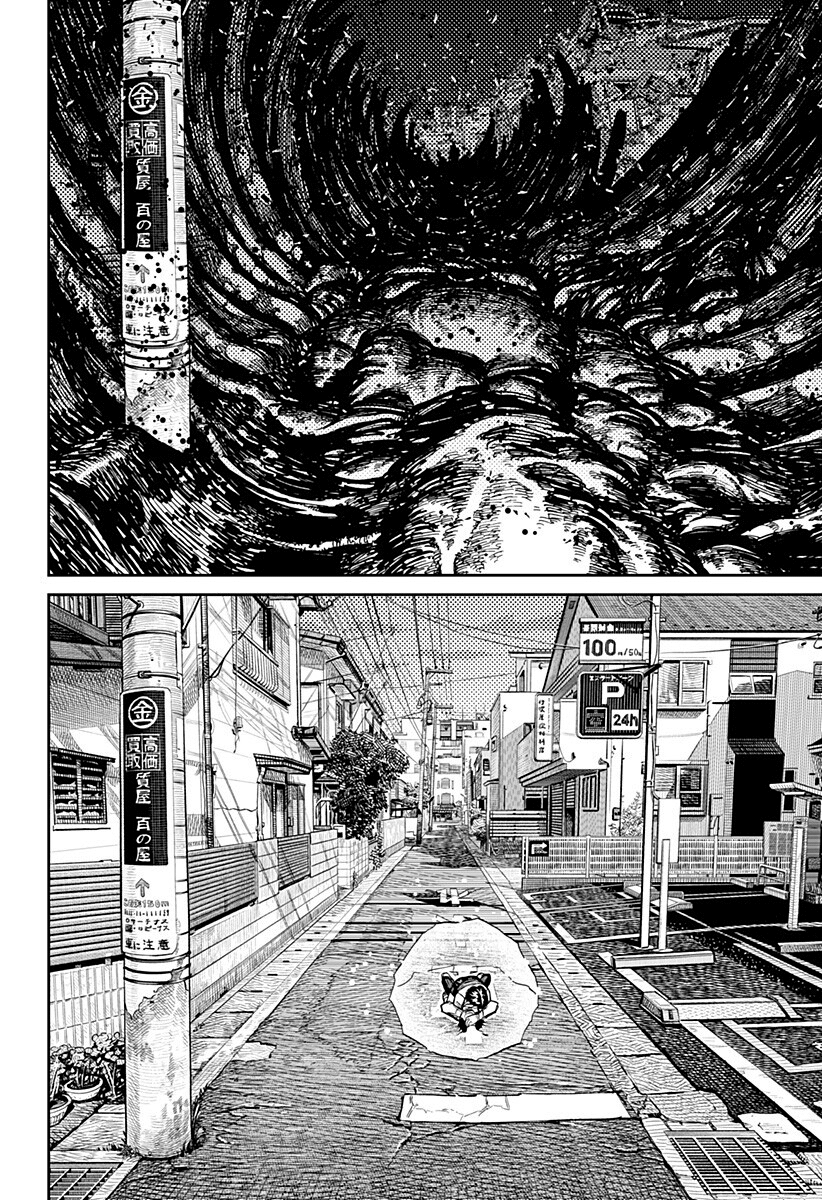 Read Dan Da Dan IT Manga Online