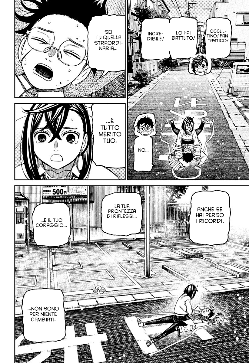 Read Dan Da Dan IT Manga Online