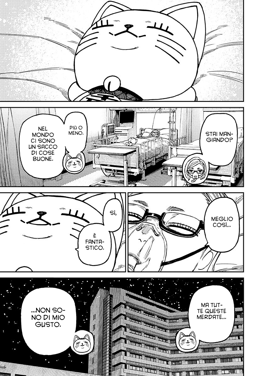 Read Dan Da Dan IT Manga Online