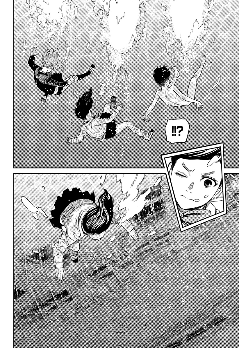 Read Dan Da Dan IT Manga Online