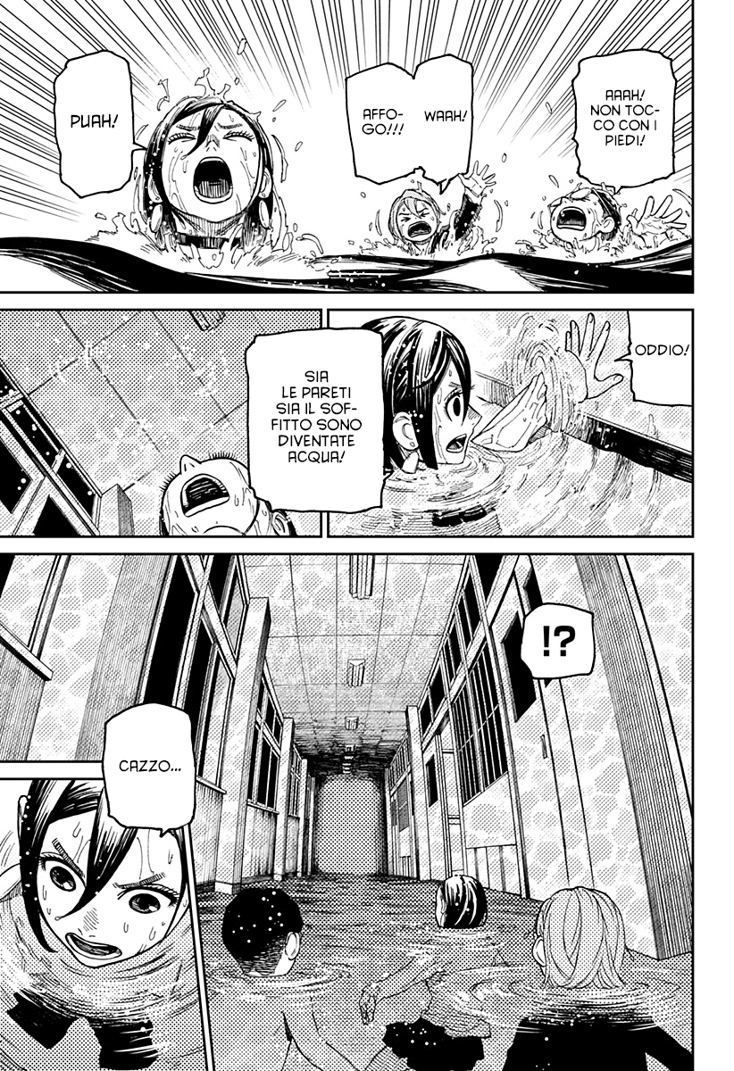 Read Dan Da Dan IT Manga Online